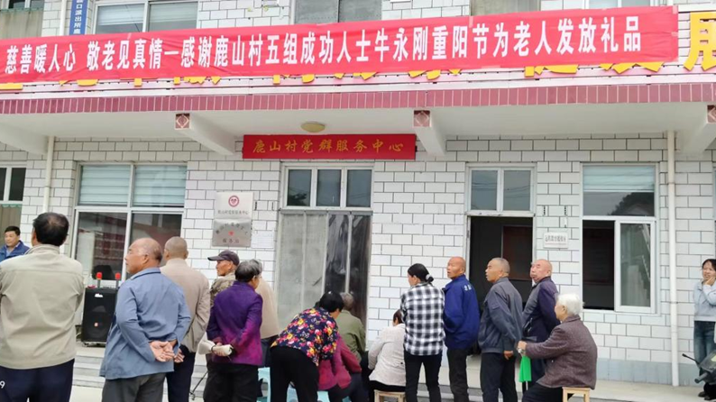 安阳市殷都区磊口乡：最是乡贤润桑梓 爱老敬老暖人心